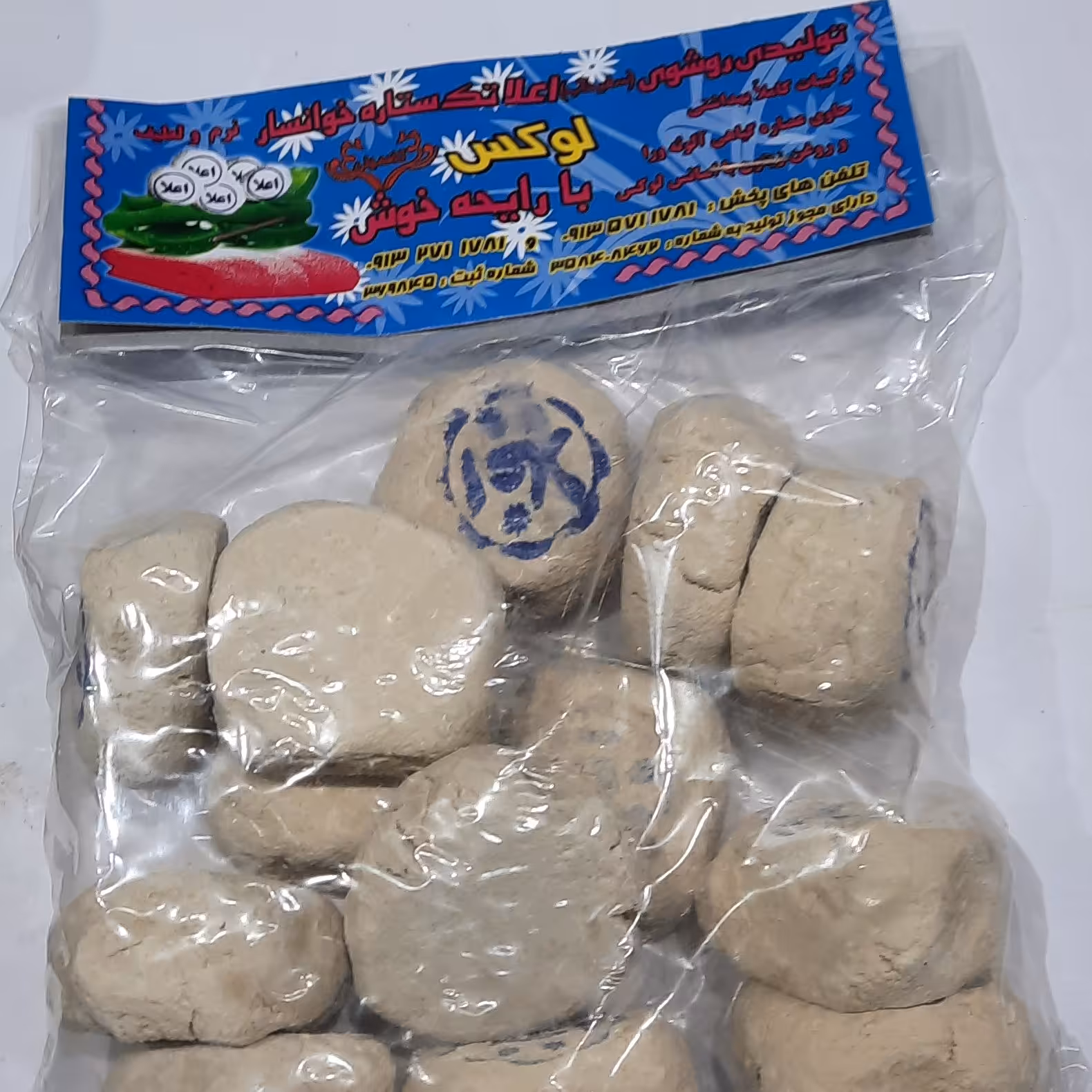 سفیداب لوکس