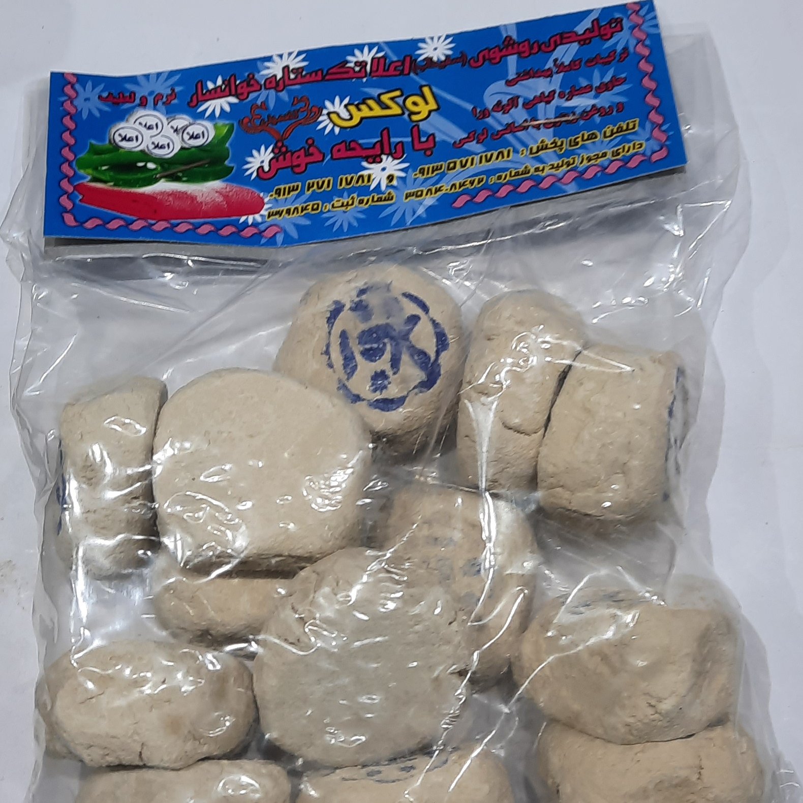 سفیداب لوکس