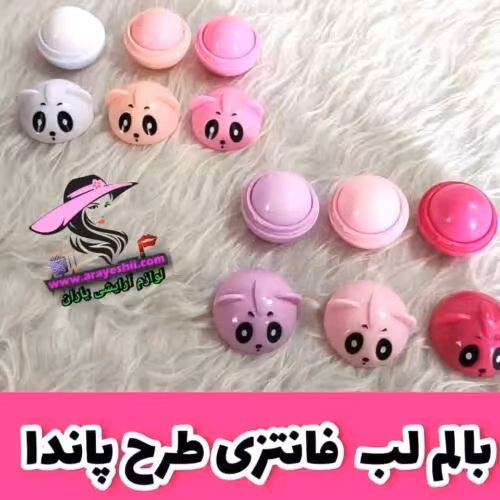 بالم لب پاندا
