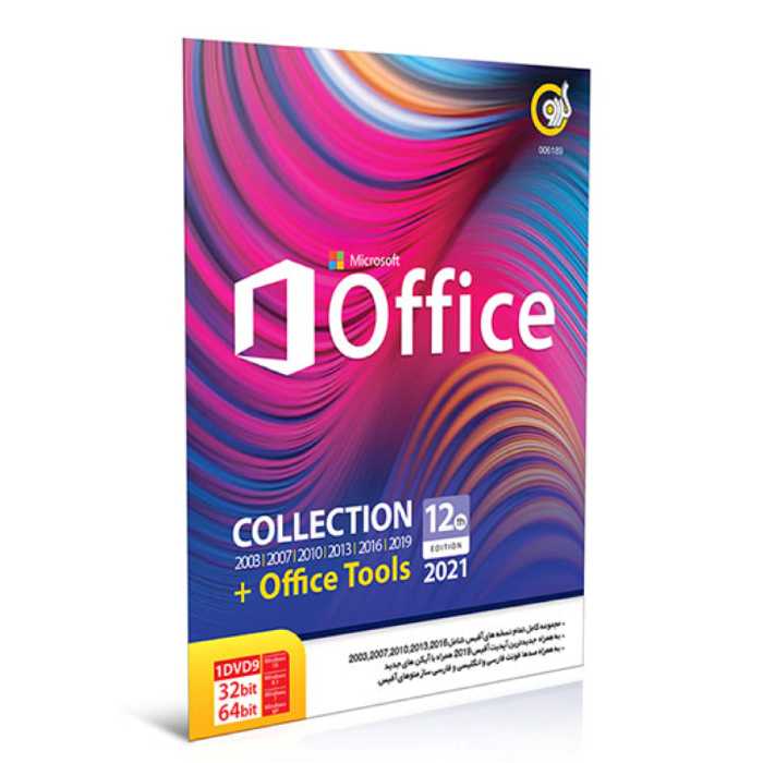 Microsoft Office Collection 12th 2021 - Office Tools 32-64 bit-GERDOO