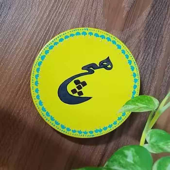 بشقاب دیوارکوب هیچ زمینه زرد 