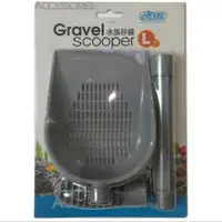 خاک انداز آکواریوم ایستا مدل Gravel Scooper