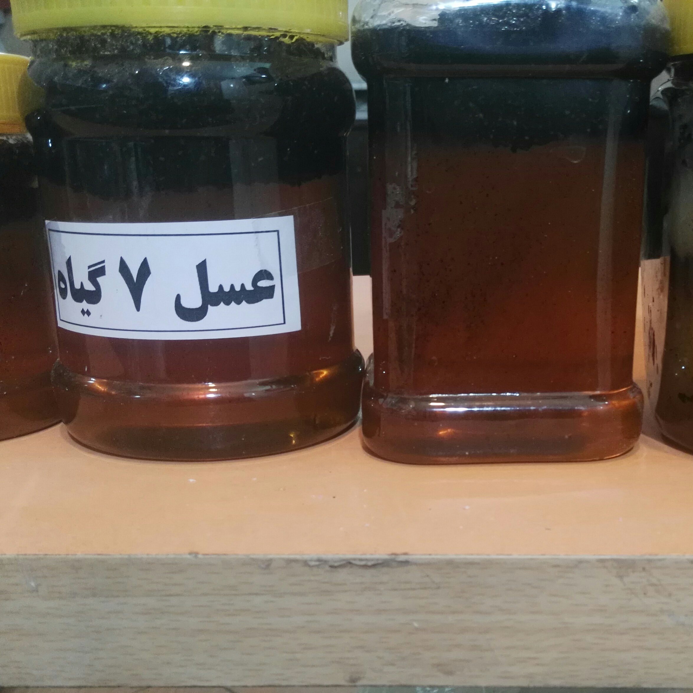 عسل هفت گیاه مخصوص 