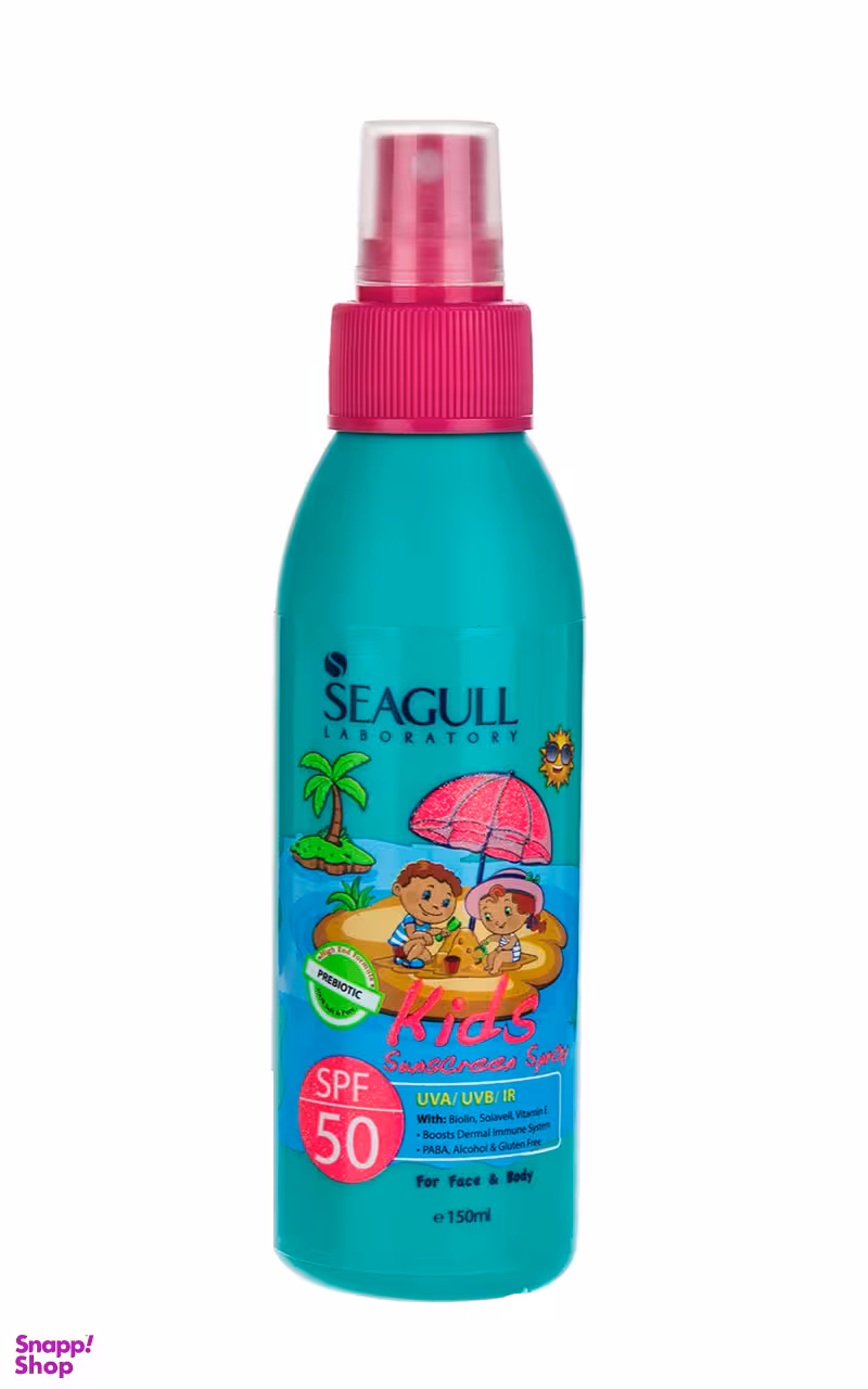 اسپری ضد آفتاب سی گل (Seagull) مخصوص کودکان حجم 150 میلی لیتر