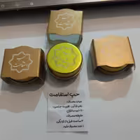 ترکیب گیاهی استقامت حکیم روازاده موسسه احیای سلامت