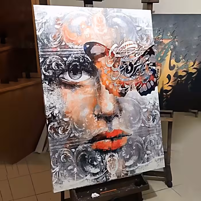 تابلو بوم تلفیقی نقاشیخط دیجیتال آرت گالری چارگوش  2271