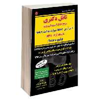 تافل دکتری نشر کتابخانه فرهنگ (15591)