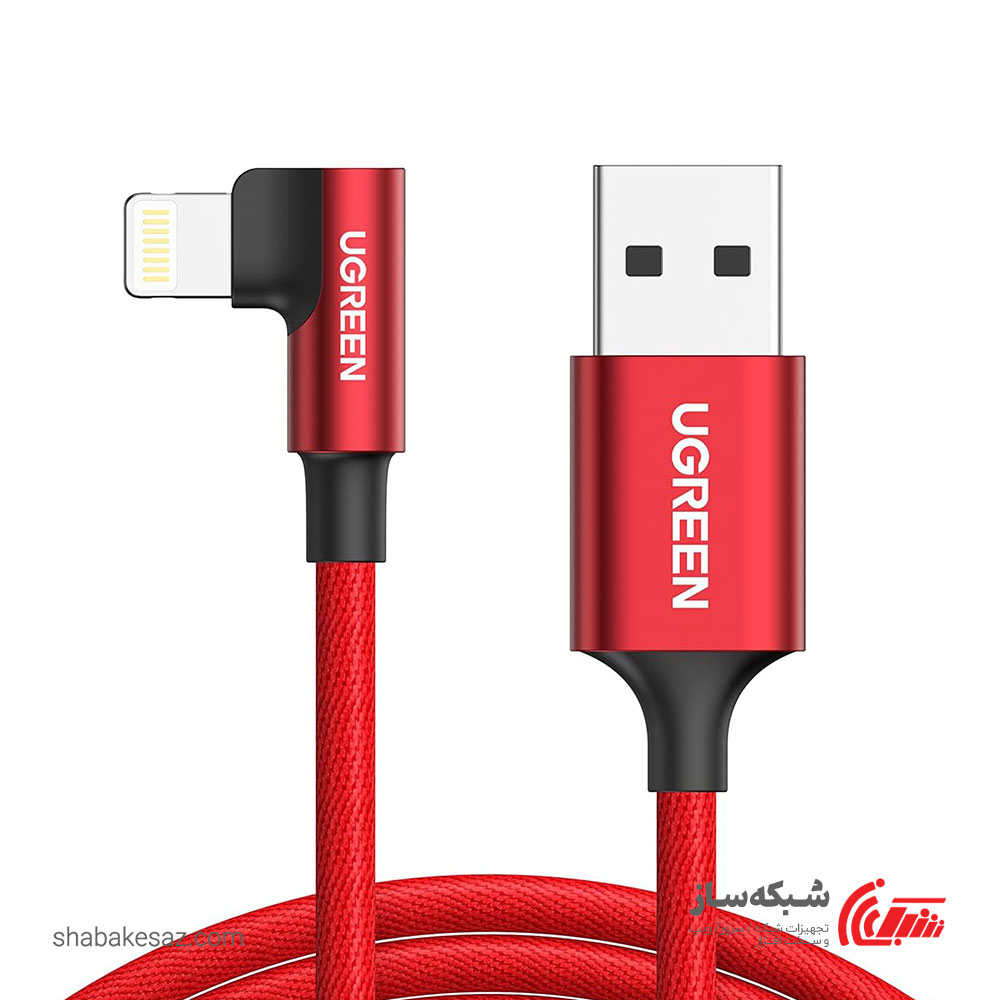 قیمت و خرید کابل لایتنینگ 90 درجه یوگرین Ugreen US299 - شبکه ساز