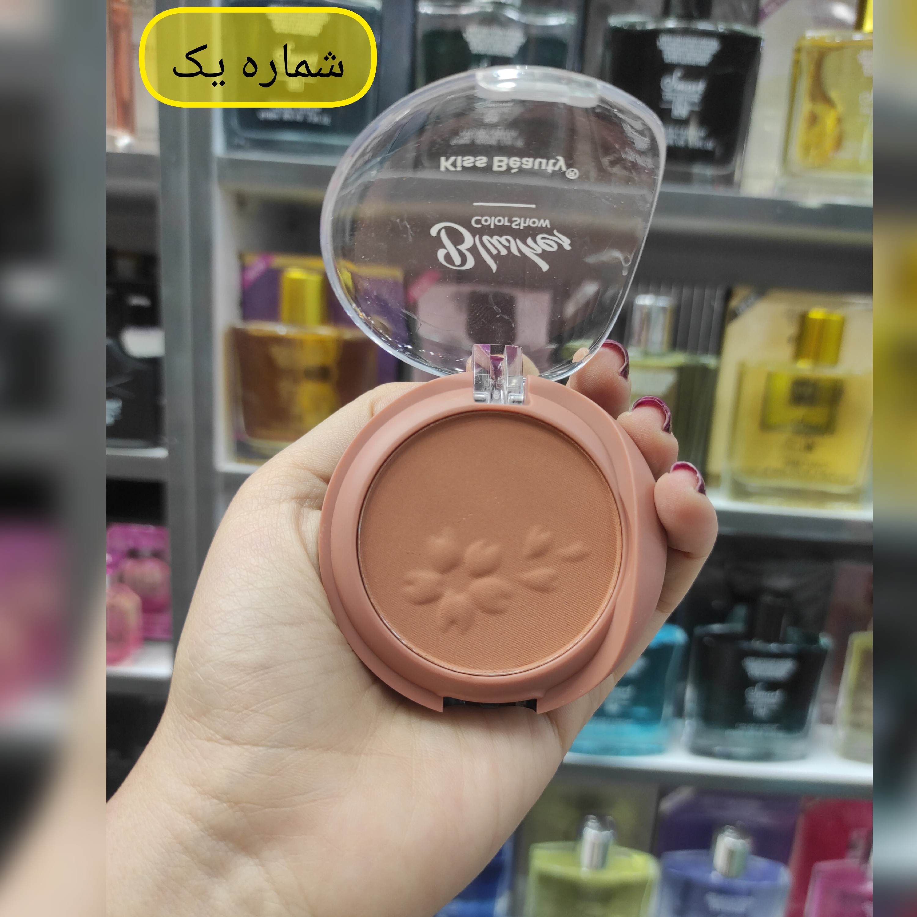 رژگونه تک رنگ