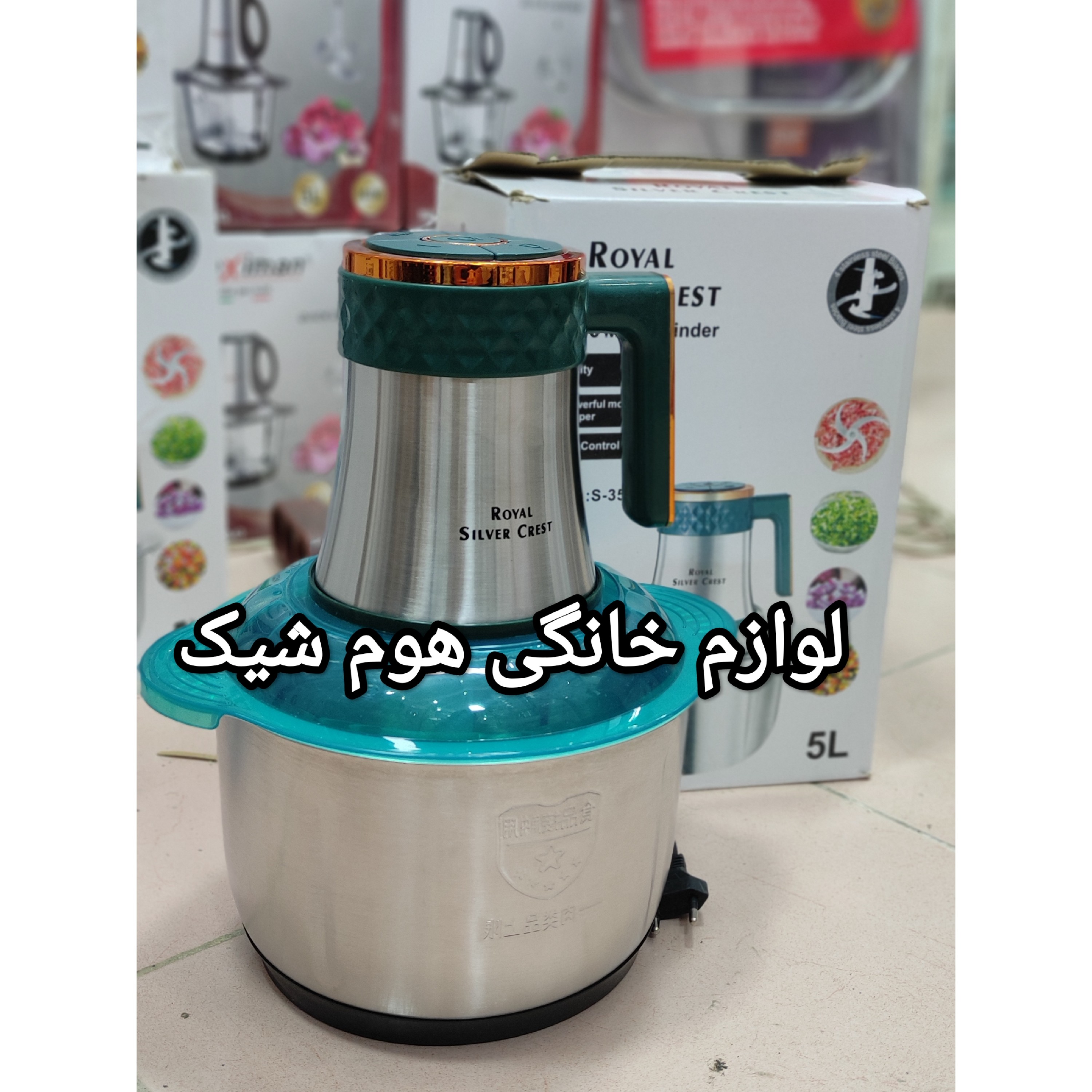 خردکن سیلور کرست (5 لیتر استیل 5سرعته)