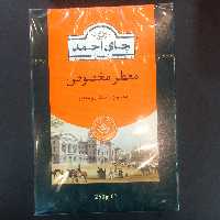 چای معطر مخصوص-چای احمد-250گرمی-تک عددی