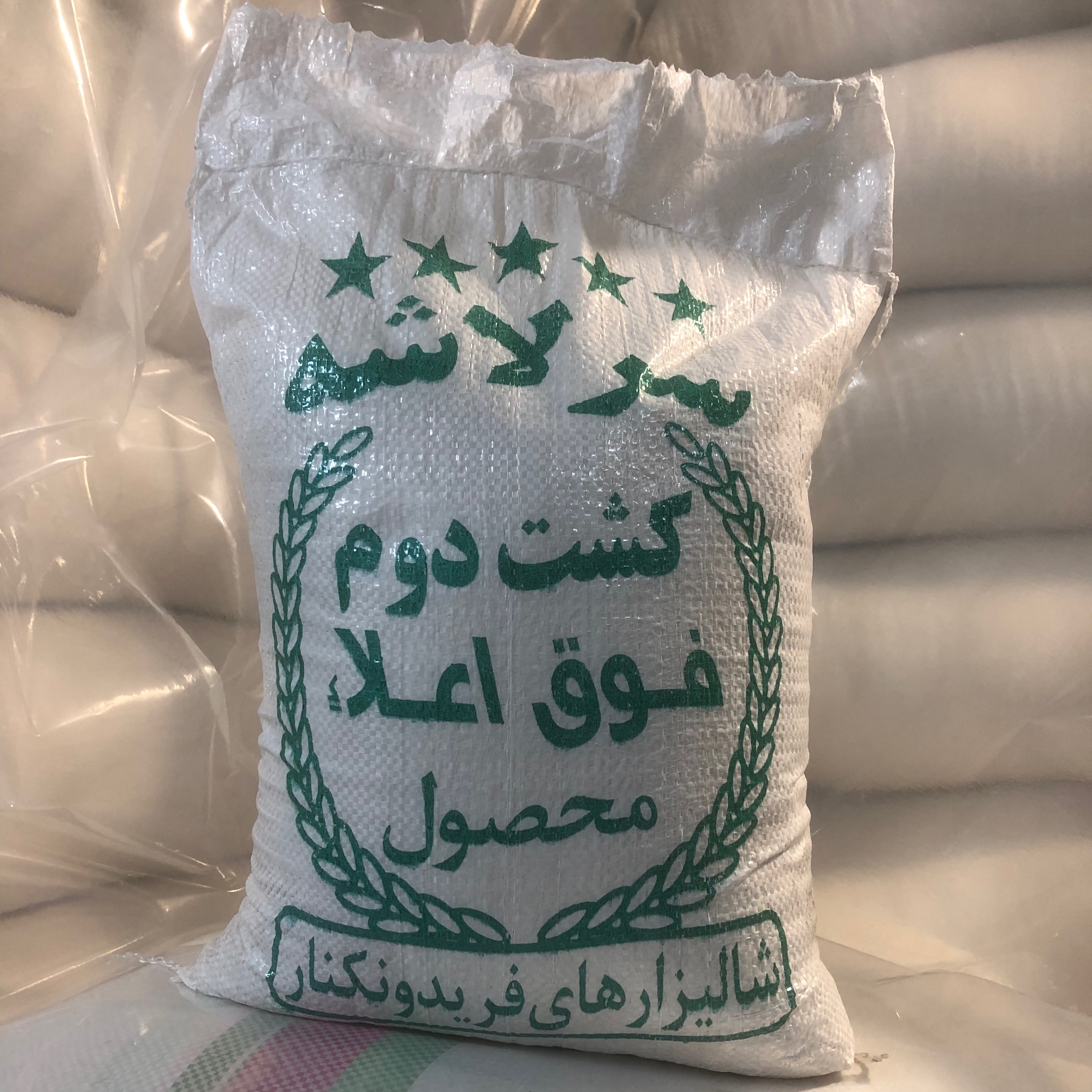 سرلاشه کشت دوم فوق اعلا