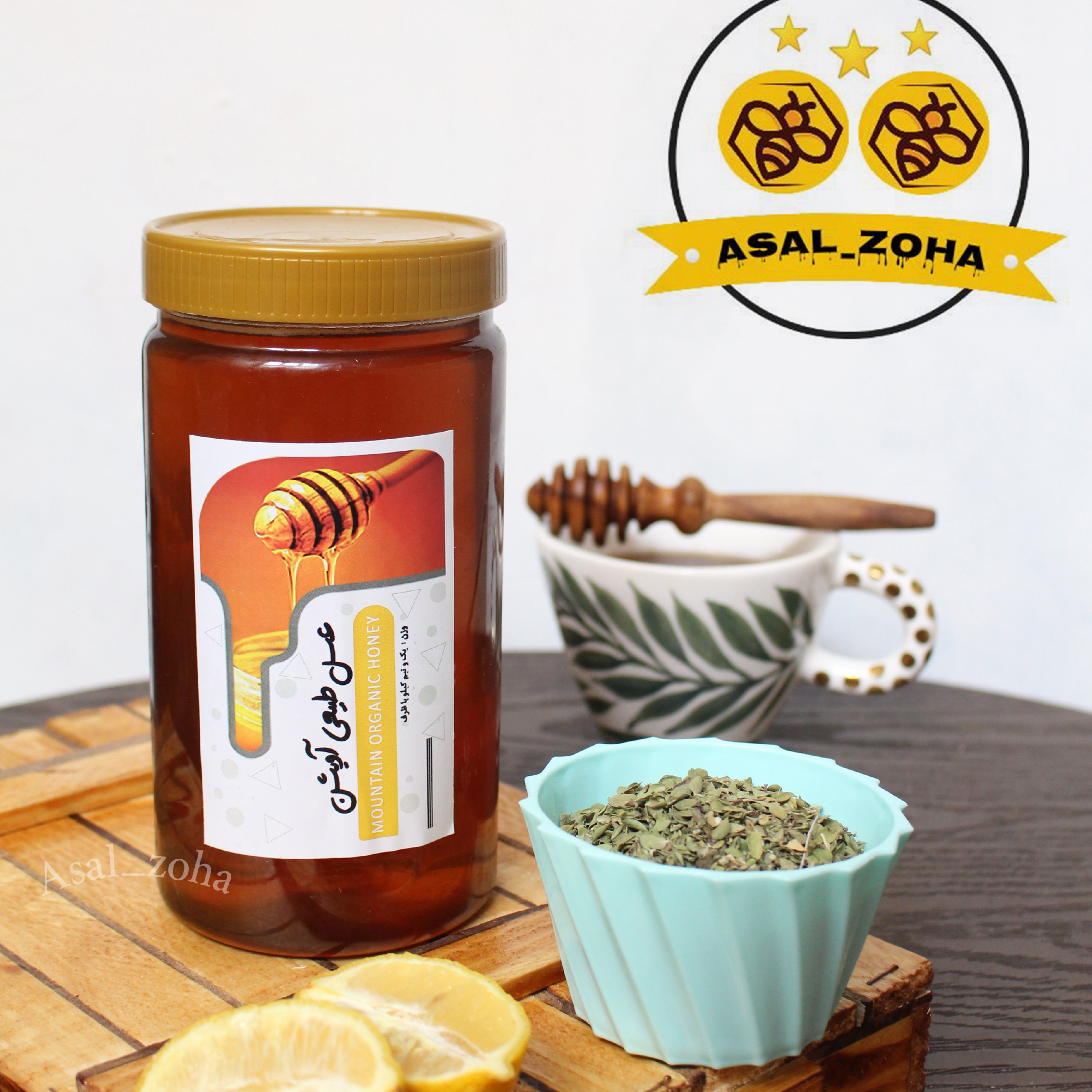 عسل طبیعی آویشن C (1.5 کیلویی) با عطر و طعم عالی و کیفیت بسیار اعلا