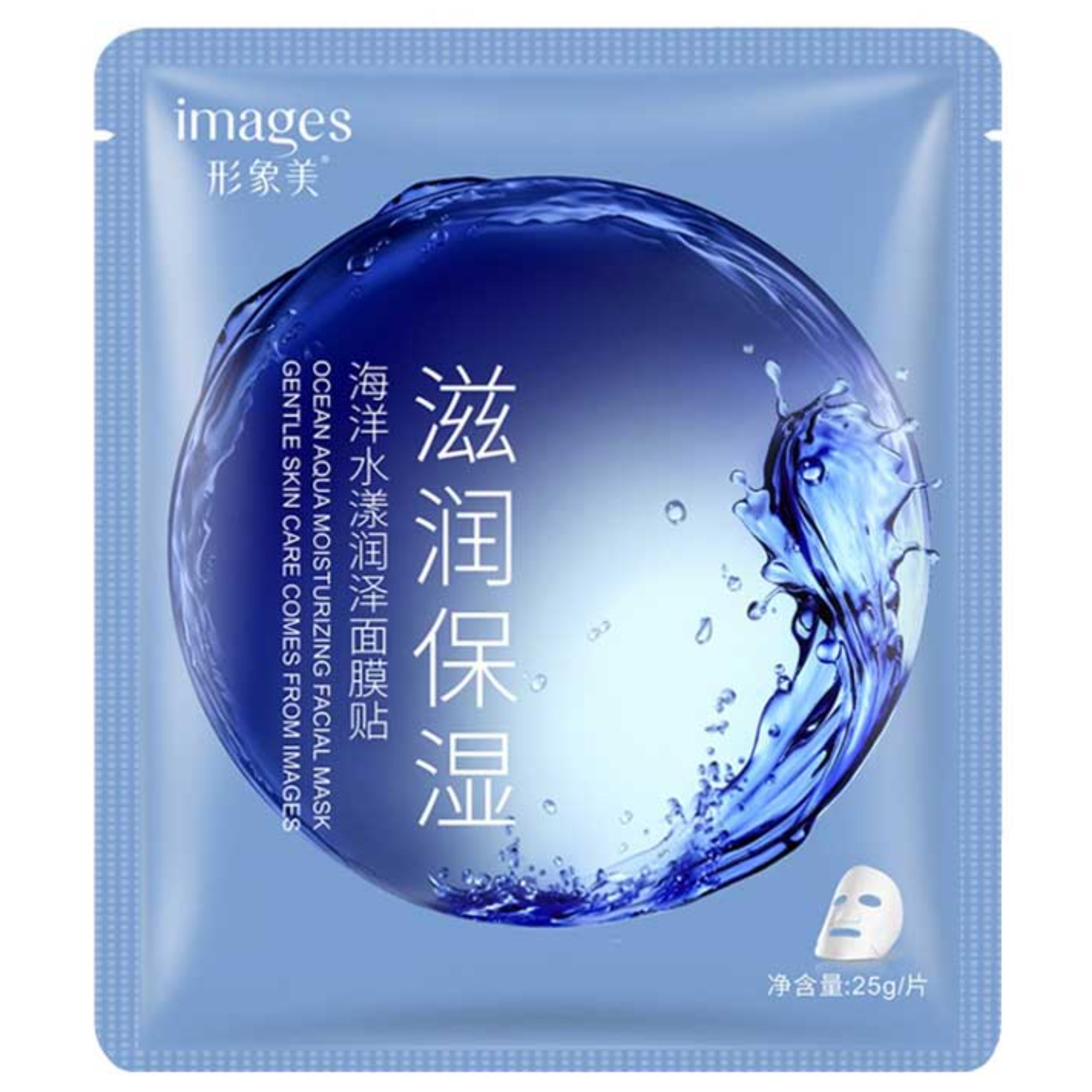 ماسک ورقه ای اقیانوس مرطوب کننده و آبرسان ایمیجز جوانساز پوستIMAGES