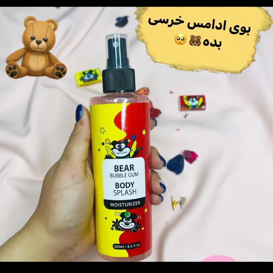 بادی اسپلش خرسی