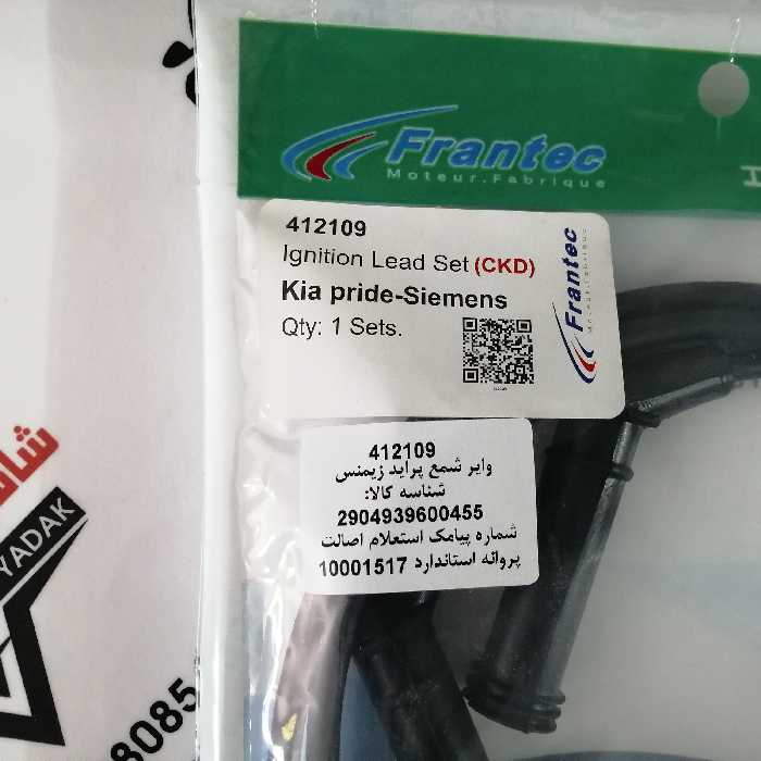 وایر شمع زیمنس پراید - برند فرانتک