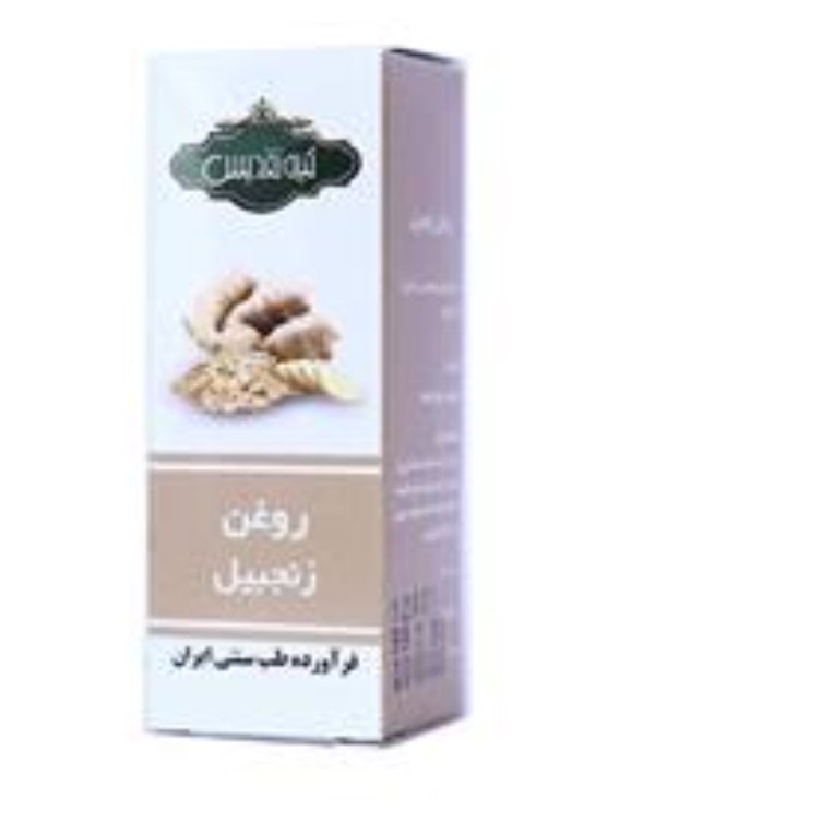 روغن زنجبیل 