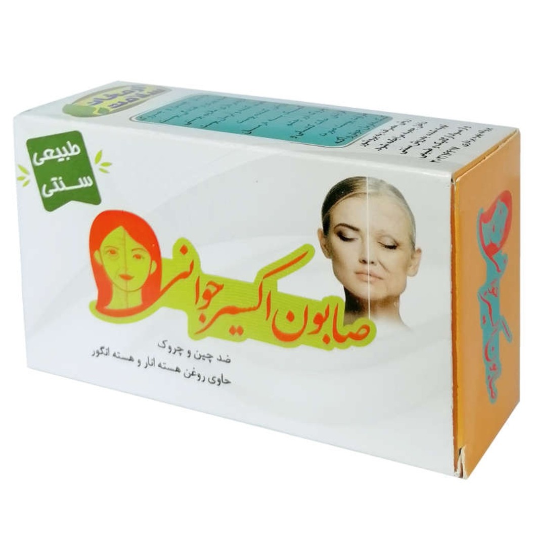 صابون اکسیر جوانی ارمغان سلامت
