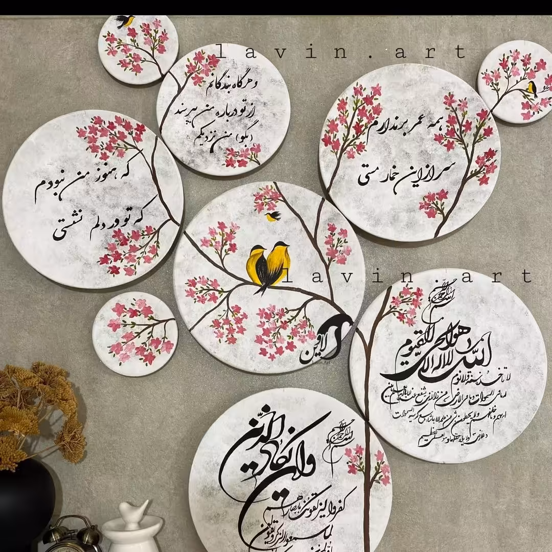 ست پازلی دیوارکوب پرنده ودرخت خانه های خودرا بااین دیوارکوبا زیباترکنین این ظروف قابل شستشو میباشد 