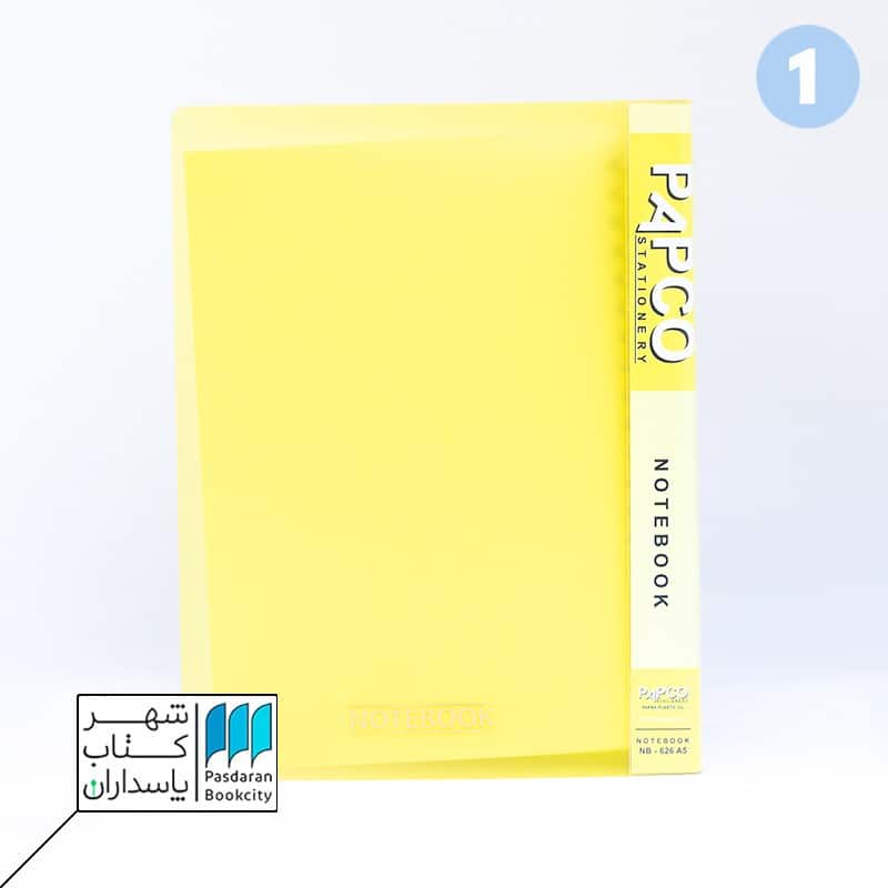 دفتر کلاسور قفل فلزی 100 برگ a5 nb 626