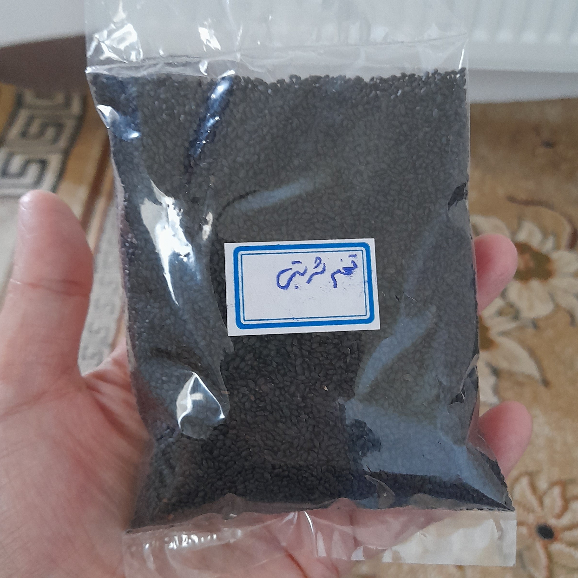 تخم شربتی اعلا تازه وارگانیک پاک شده ارسال به نقاط تهران 