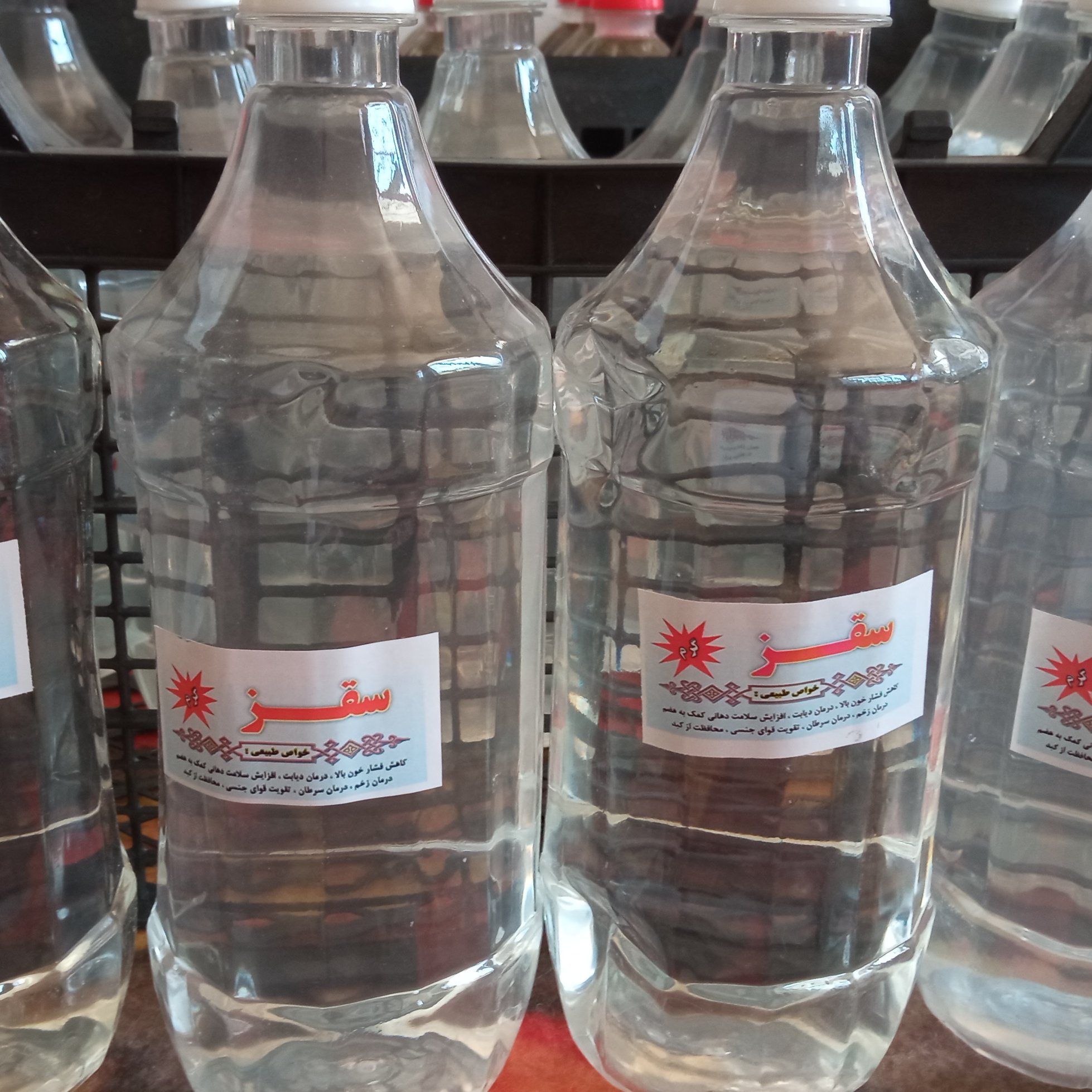 عرق سقز (بینزه)درجه 1خالص