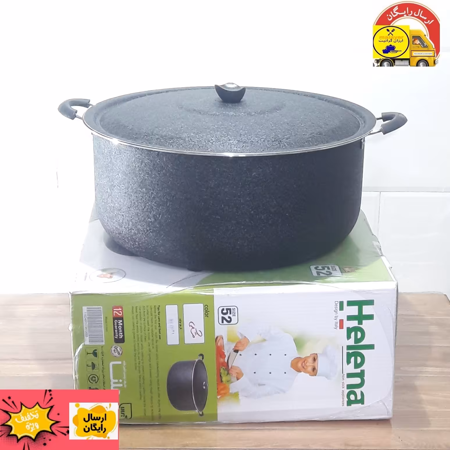 قابلمه گرانیتی نچسب هلناورق ضخیم سایز52کیفیت عالی ،گرانیت داخل مشکی وارسال رایگان