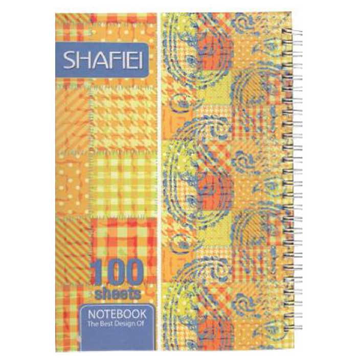 دفتر مشق 100 برگ کلاسیک جلد سازی فنر دوبل  شفیعی طرح بافتنی  47