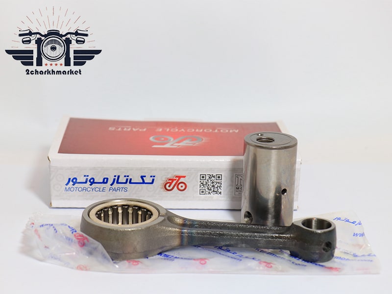خرید و قیمت شاتون موتور هوندا 125 برند تکتاز موتور اصلی