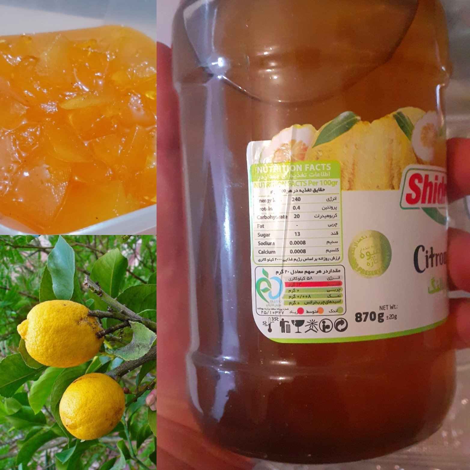 مربا بالنگ 870 گرمی شیدرخ (تهیه شده از میوه تازه و بدون مواد نگهدارنده)