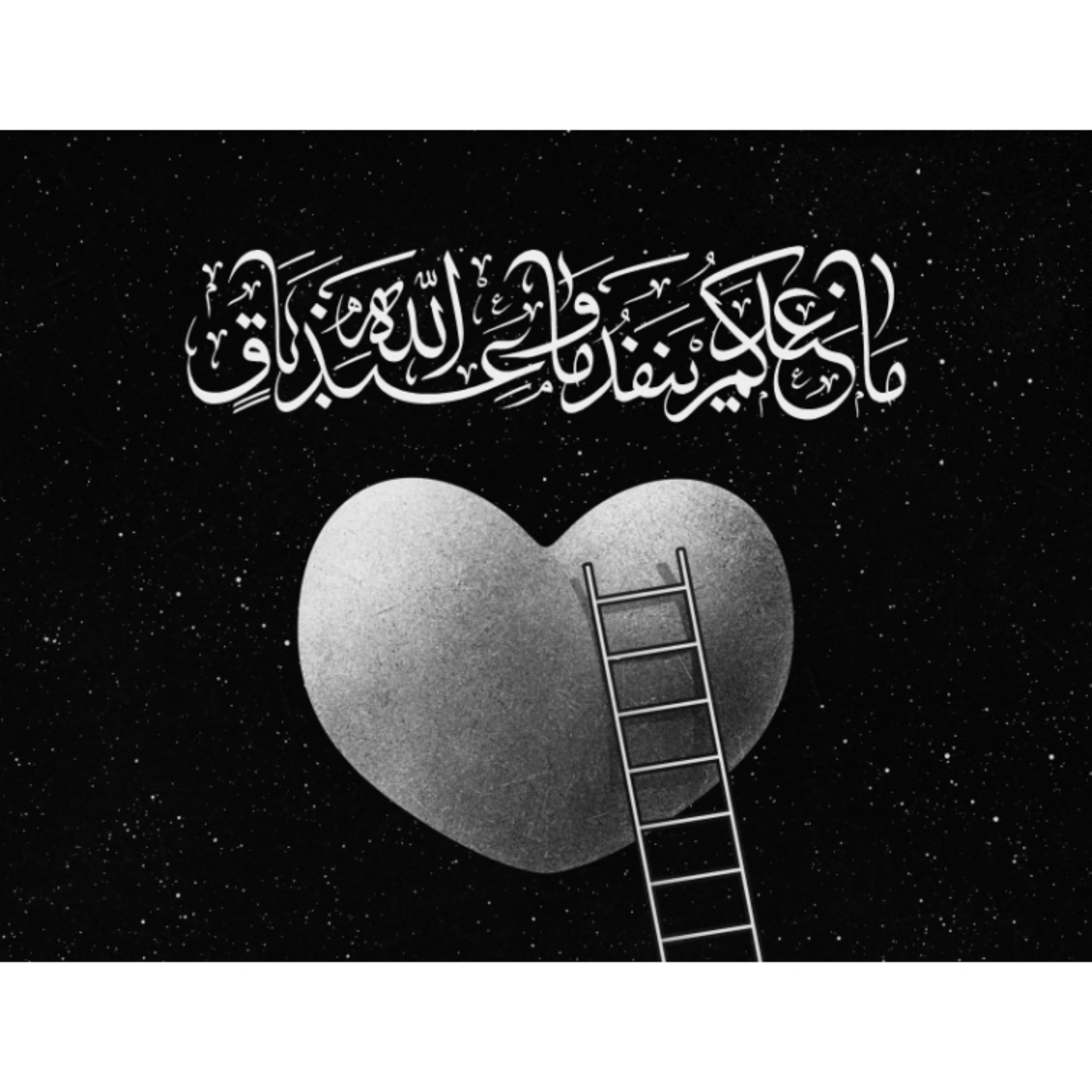 تابلو شاسی مذهبی  اندازه 15 در 20 کد 166-01-o-alh