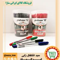 بسته 50 عددی خودکار ایرانی دنا نوک درشت 