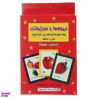 کتاب کارت میوه و سبزیجات انتشارات نوبهار