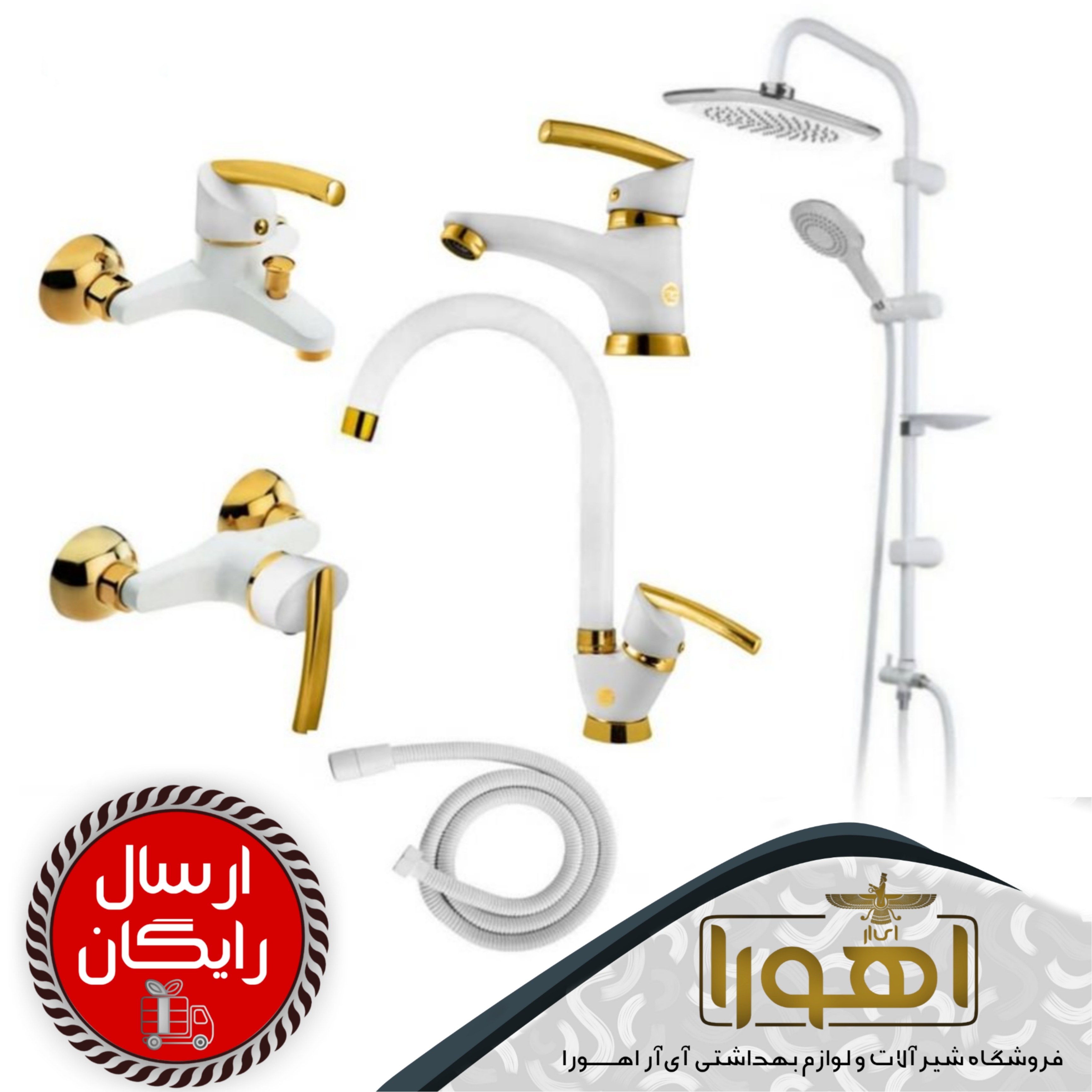 پک شیرآلات مدل تنسو مشکی مدل طلایی