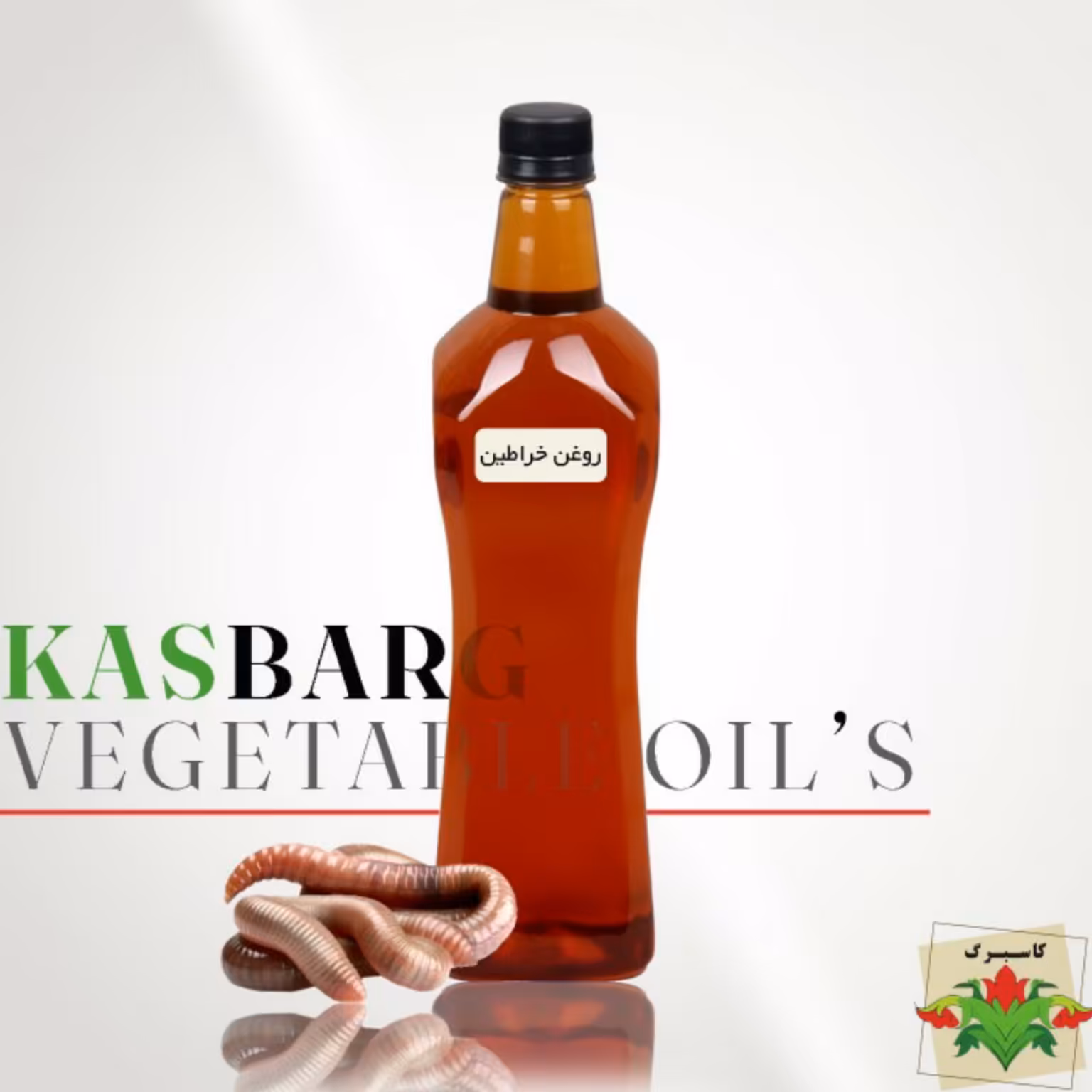 روغن خراطین