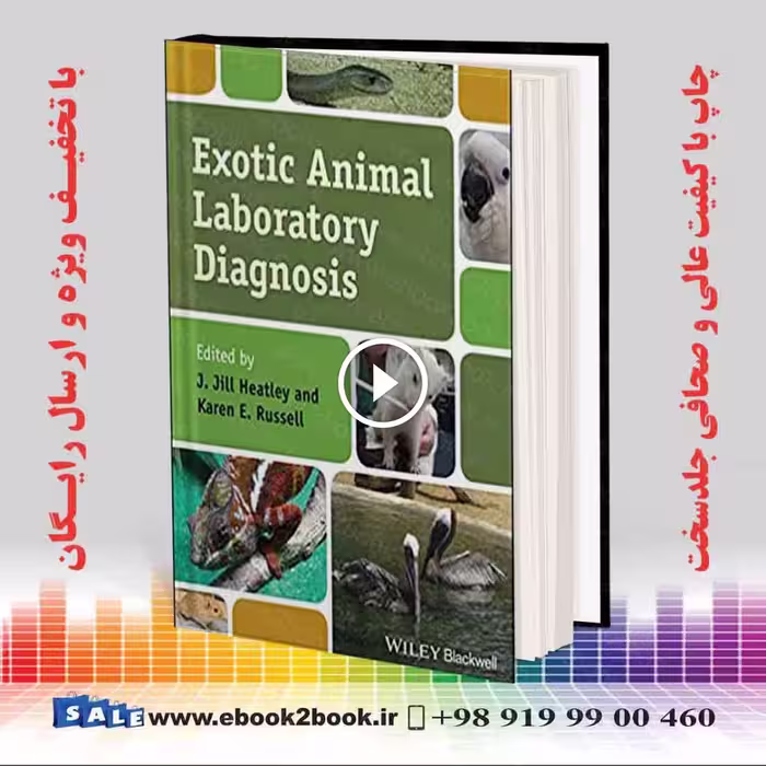 Exotic Animal Laboratory Diagnosis