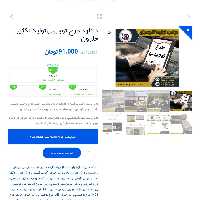 سی دی آموزشی صفر تا صد پرورش  اچاتینا البینو 