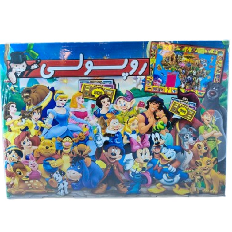 بازی فکری آموزشی روپولی