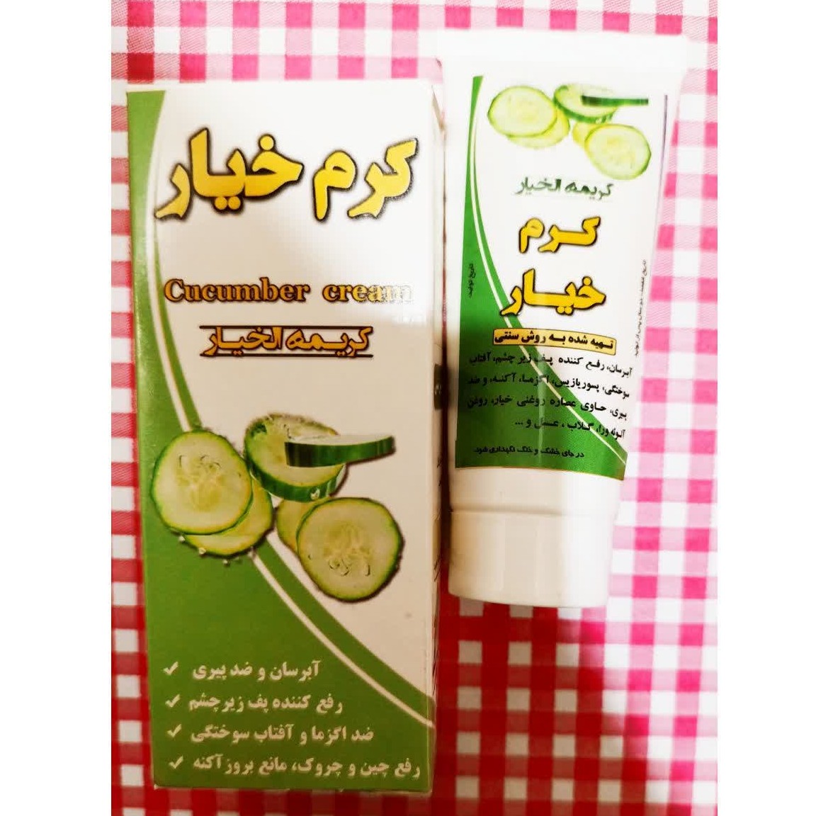 کرم خیار آبرسان و مرطوب کننده گیاهی 