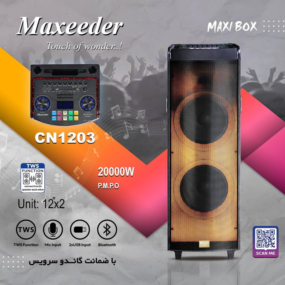 اسپیکر دیجی مکسیدر شارژی مدل Maxi Box CN1203