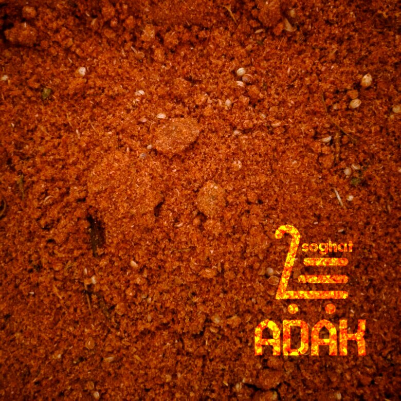 ادویه گوشت و مرغ هندی یک کیلو ارسال رایگان