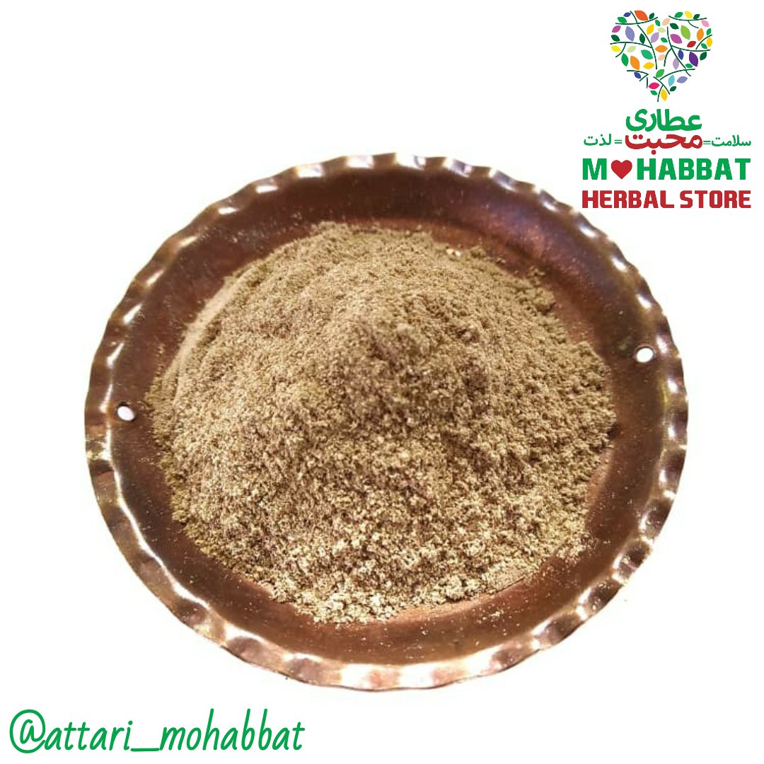 سویق نخود خالص محبت (250 گرمی)