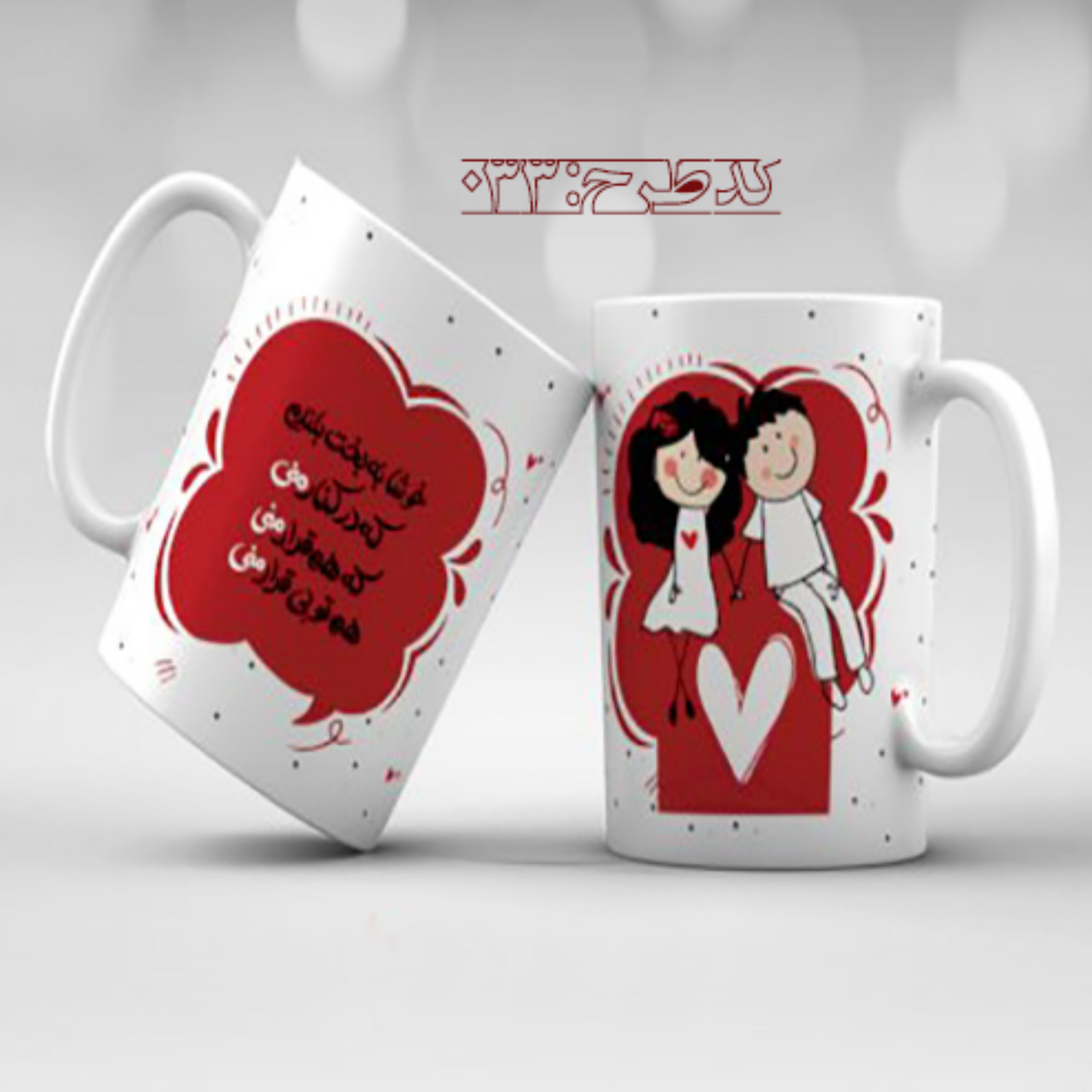 ماگ عاشقانه فانتزی طرح 033