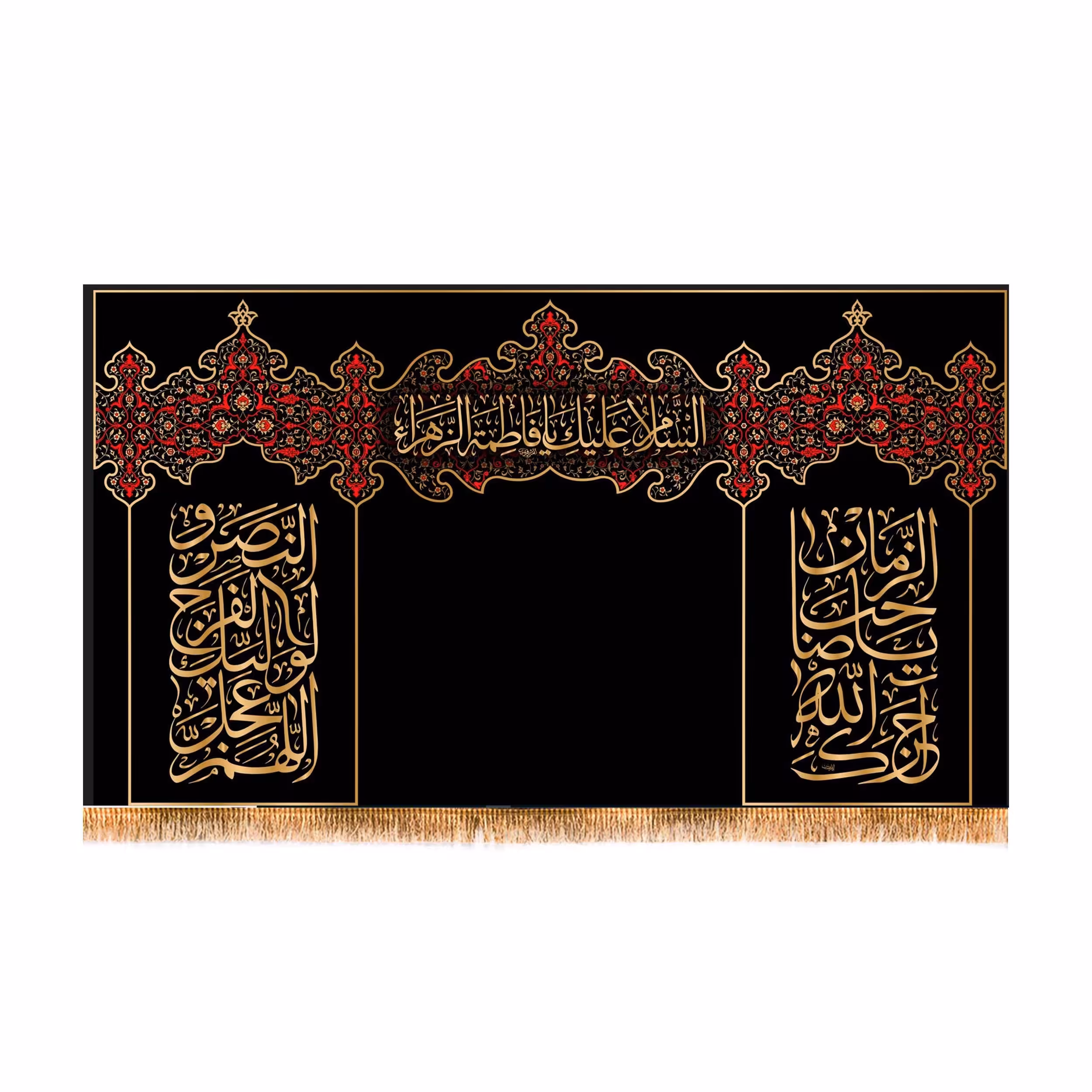 پرچم پشت منبری شهادت حضرت زهرا سایز 125x70سانتی متر
کد 8475
