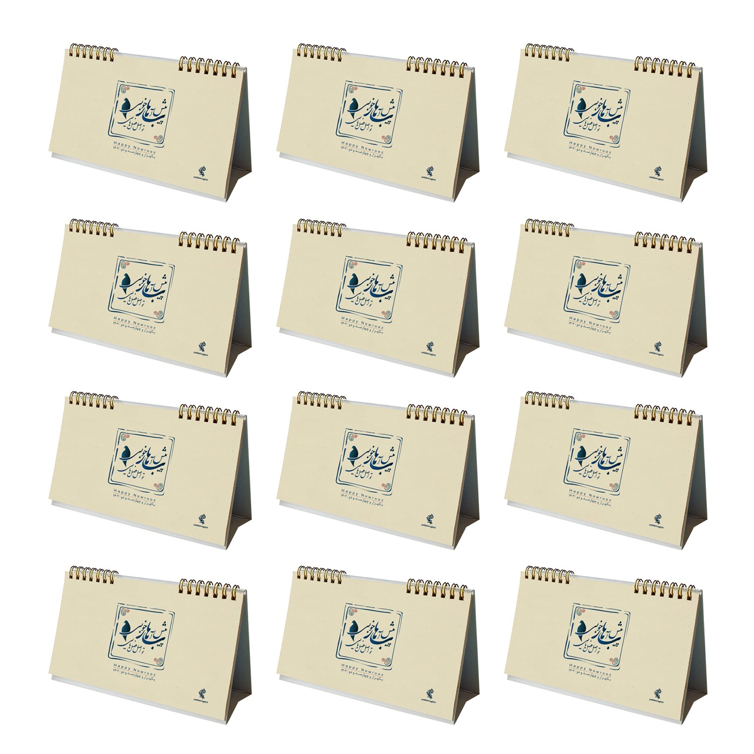 تقویم رومیزی سال 1402 پدیده نقش مدل soft Cover رنگی بسته 12 عددی