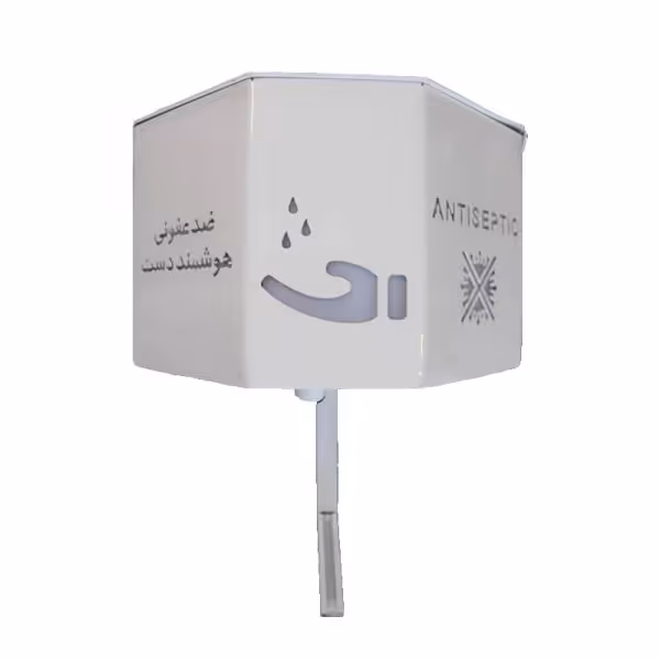 دستگاه ضد عفونی کننده دست اتوماتيك