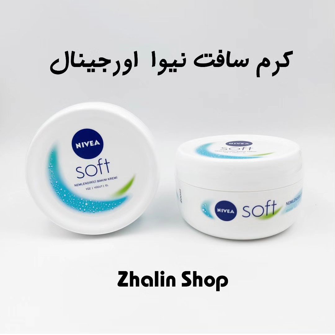 کرم سافت نیوا اورجینال