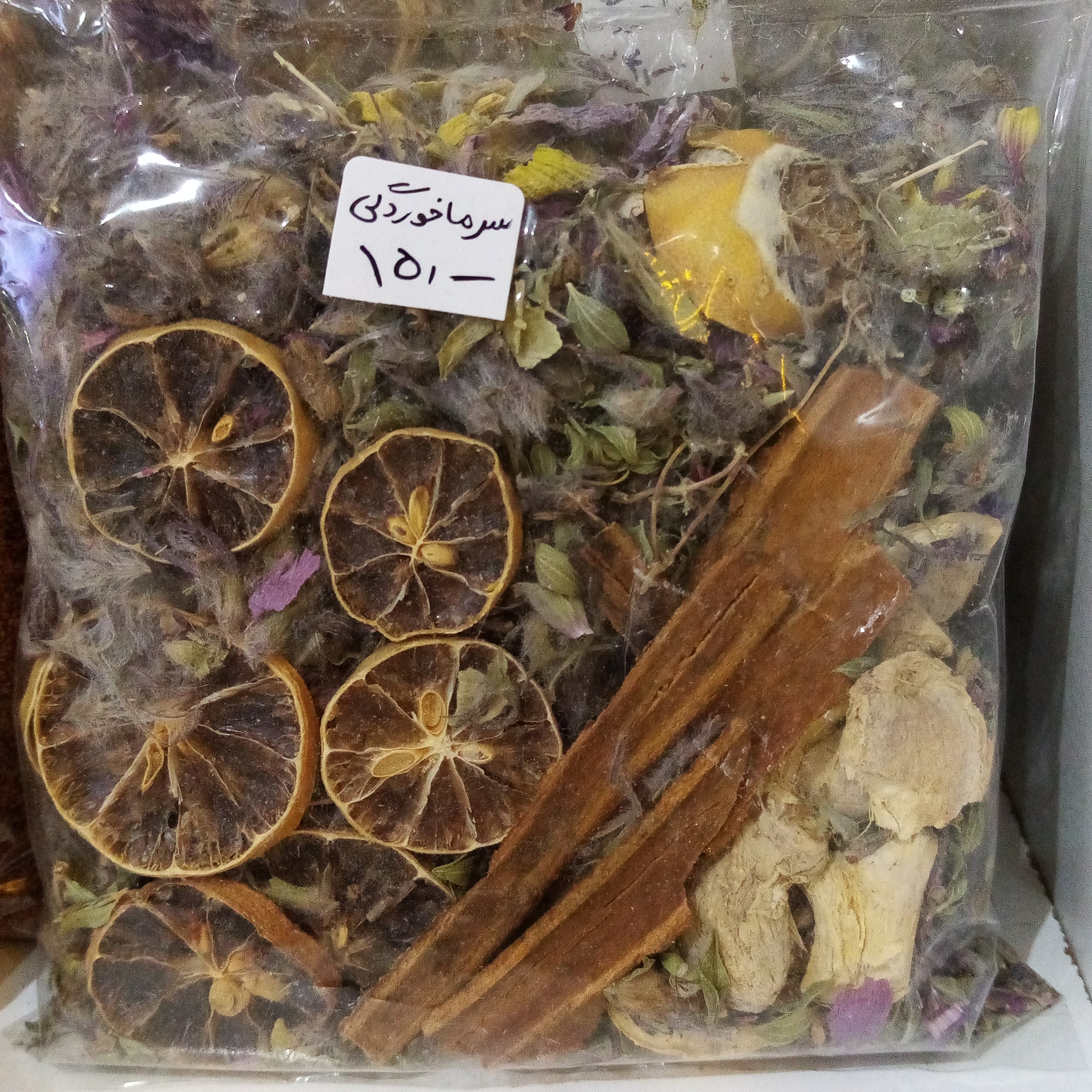 دمنوش سرماخوردگی 100 گرمی