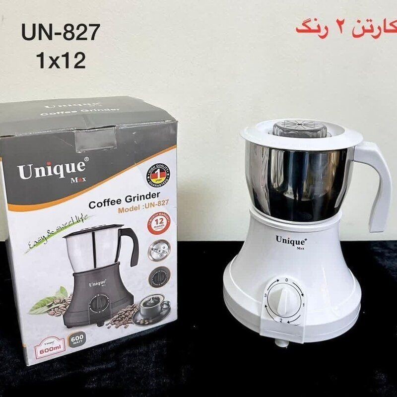 آسیاب یونیک پرقدرت وادراتی دردورنگ مشکی وسفید