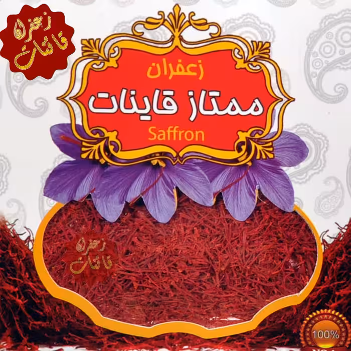 زعفران سرگل نیم مثقالی (2.3 گرم) و ممتاز قائنات ( مستقیم از کشاورز )